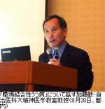 職場のうつ病、「治る希望持たせて」のサムネイル画像