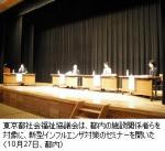 新型インフルに高齢者施設はどう備える？のサムネイル画像