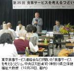 高齢者の「食」支援は地域ケアのカギのサムネイル画像