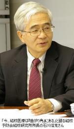 結核医療は「曲がり角」のサムネイル画像