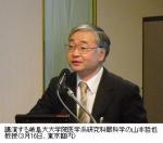 緑内障治療配合剤で治療効果アップに期待のサムネイル画像