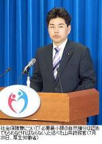 新高齢者医療制度の中間まとめ、民主政調でヒアリングへのサムネイル画像