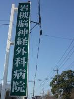 倒産減少、モラトリアム法が奏功か－期限後への懸念ものサムネイル画像