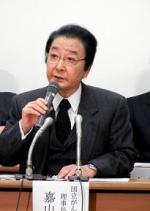 検査の基準値問題で、国がんが調査報告書のサムネイル画像