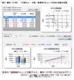 GHC医療分析レポートVol.3のサムネイル画像