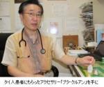 日本で外国人患者を診るということのサムネイル画像