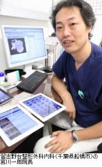 ITが変えるクリニックの風景（上）のサムネイル画像