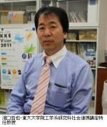 思わぬ事故を防ぐには？医療版失敗学・入門のサムネイル画像