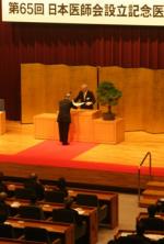 日医最高優功賞に長瀬氏ら17人のサムネイル画像