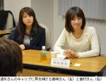 日医・道永さんと女学生の座談会（上）のサムネイル画像