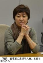 日医・道永さんと女学生の座談会（下）のサムネイル画像