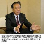 消費税裁判が来週判決、今後の議論に影響ものサムネイル画像