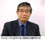 がん哲学外来が問いかけるたった1つのことのサムネイル画像