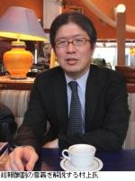 高齢者医療14兆円、総報酬割負担の意味のサムネイル画像