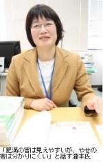 小さく生まれた子、潜む成人病リスク（下）のサムネイル画像