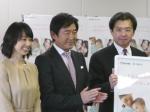 石田純一夫妻がはしか予防接種呼び掛けのサムネイル画像