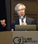 がん患者就労支援「積極的にしにくい」のサムネイル画像