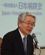 日病の医療基本法への提言取りまとめへのサムネイル画像