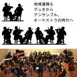 連携で変わる医療・介護・地域（1）のサムネイル画像