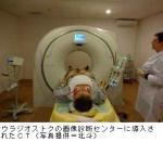 大学や病院の海外展開、質の高い医療で貢献のサムネイル画像