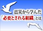 中小製薬企業の社長になるということのサムネイル画像