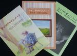 「人生の最終段階」、医療現場に何が必要？のサムネイル画像
