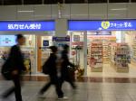 関西で出店攻勢、クオールの“駅ナカ戦略”のサムネイル画像