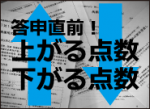 小児版の地包診も、主治医機能の評価を充実のサムネイル画像