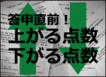 経験豊かな薬剤師の確保が生き残りの鍵にのサムネイル画像