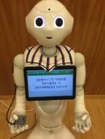 【新商品情報】ペッパーが対応する再来受付のサムネイル画像