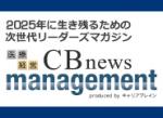 施設系・入所型事業所、職員の定着率悪化のサムネイル画像